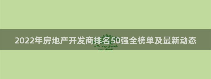 万向娱乐官网首页登录