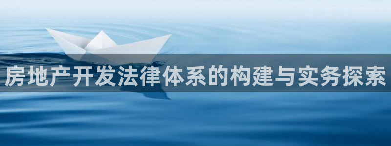万向娱乐平台提现多久到账
