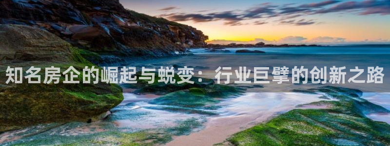 万向娱乐平台提现多久到账