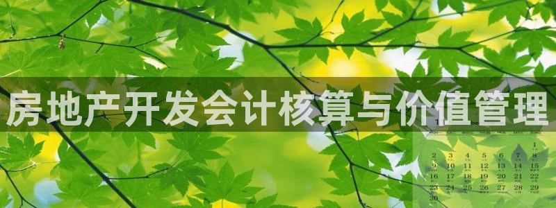 万向娱乐官网下载安装