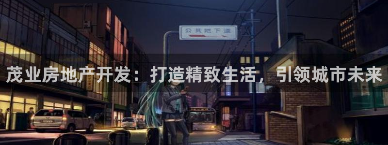 万向娱乐登陆官网入口