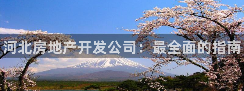 万向娱乐的注册登录