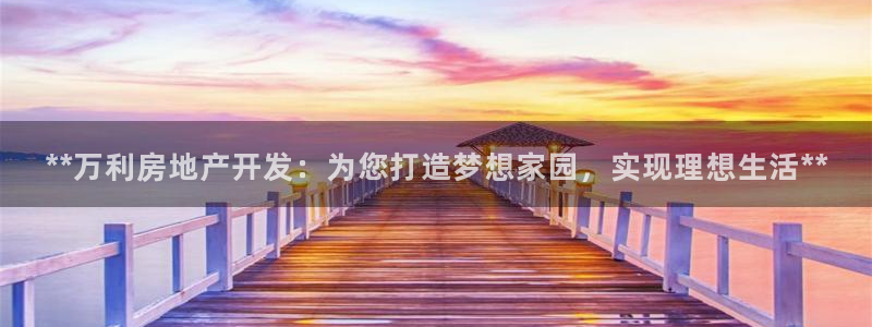 万向娱乐平台注册流程图