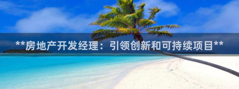 万向娱乐app下载