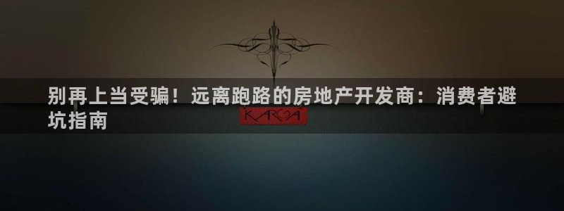 万向娱乐注册资金多少钱