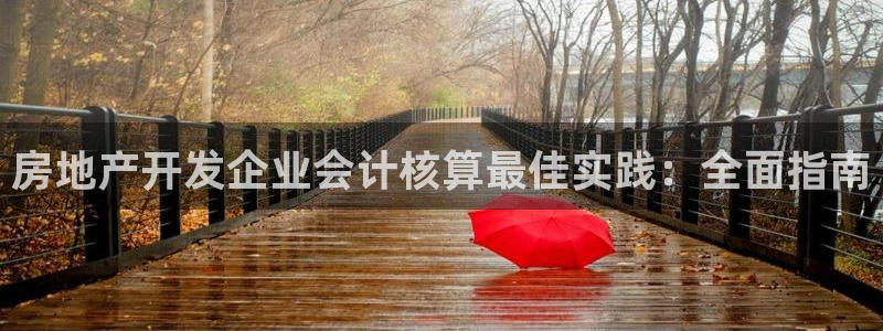 万向娱乐平台代理怎么样啊