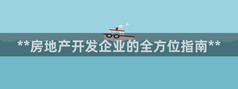 万向娱乐招商
