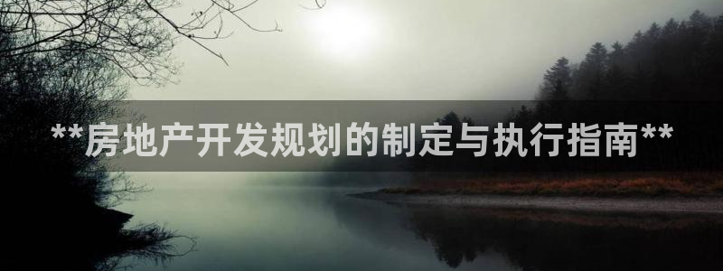 万向娱乐的联系方式