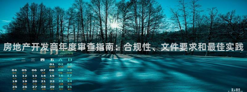 万向娱乐登陆官网下载