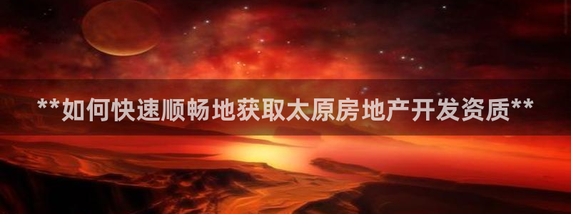万向娱乐登陆官网入口