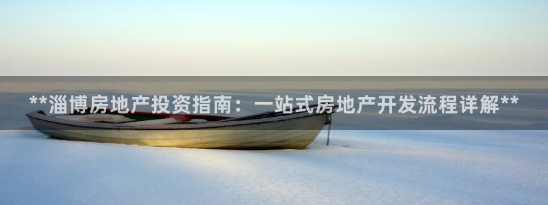 万向娱乐公司官网