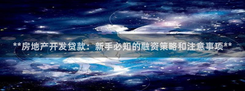 万向娱乐下载安装
