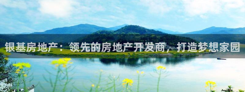 万向娱乐招商