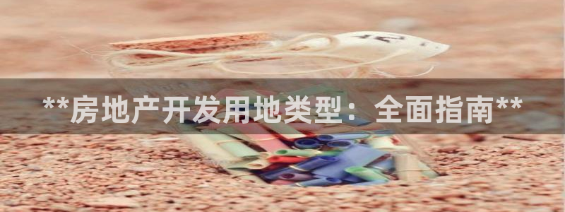 万向娱乐下载安装