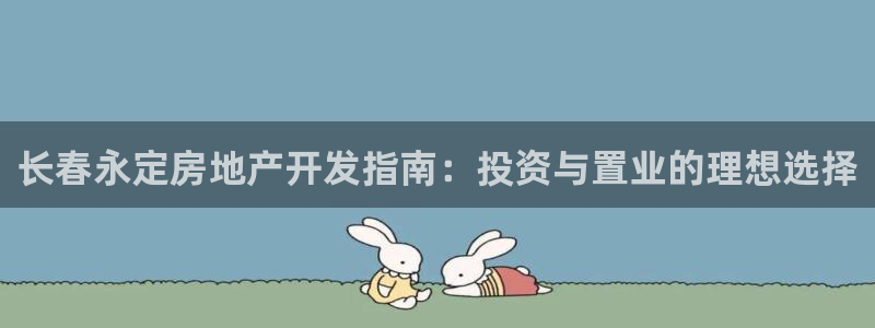 万向娱乐公司官网电话