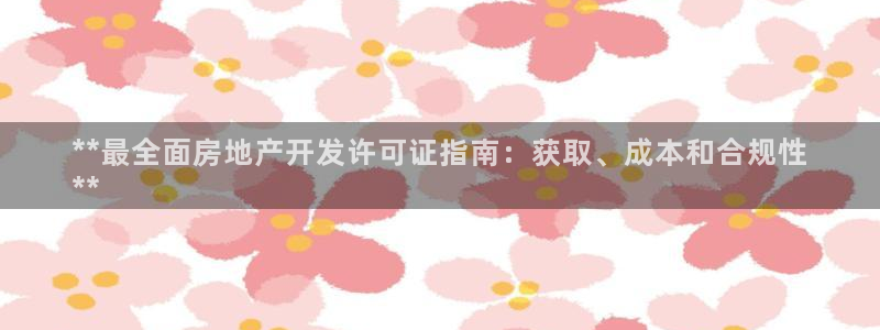 万向娱乐平台代理多少钱一个