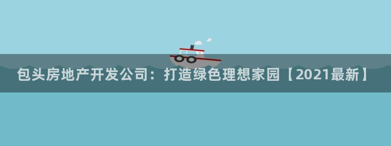 万向娱乐的494o3 主管