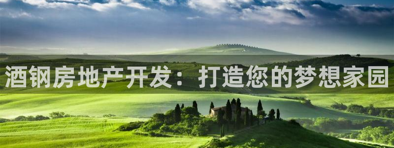 万向娱乐平台代理