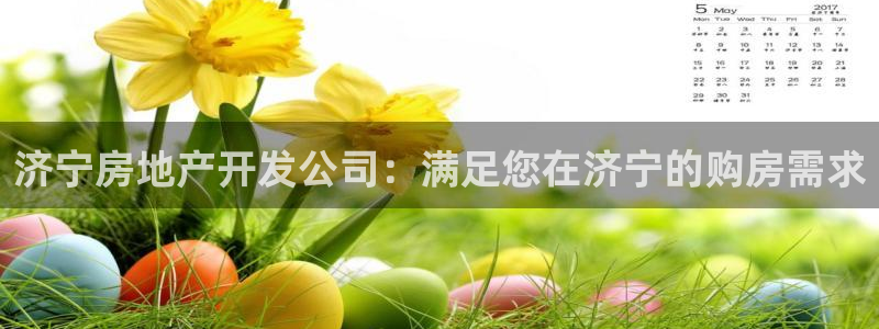 万向娱乐平台怎么下载