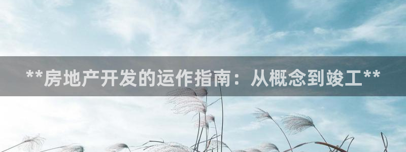 万向娱乐官网