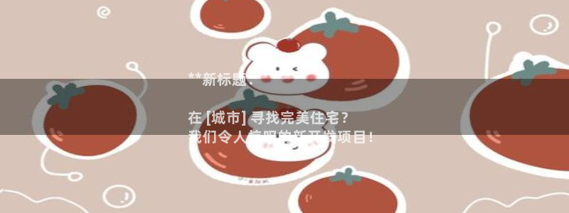 万向娱乐登陆官网下载
