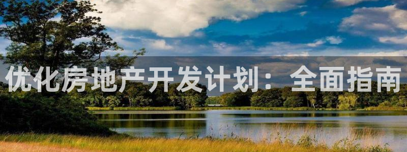 万向娱乐的联系方式是什么