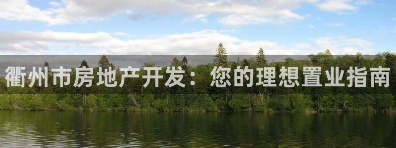 万向娱乐平台代理怎么样