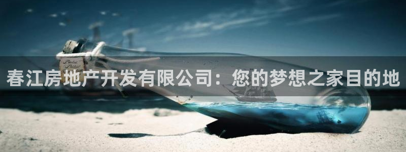 万向娱乐技术