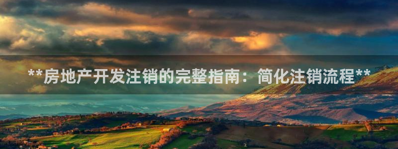 万向娱乐平台提现多久到账