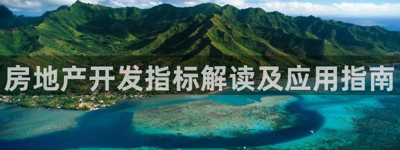 万向娱乐灯333OO